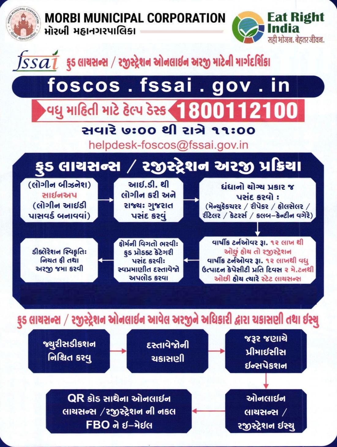 spot_img
