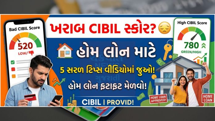 How to improve Cibil Score