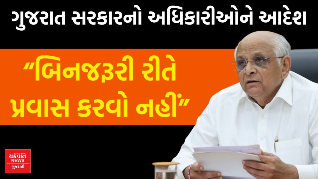 save fuel petrol diesel state government orders to cut government expenditure