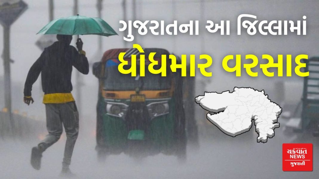 heavy rain in ahmedabad gujarat weather update
